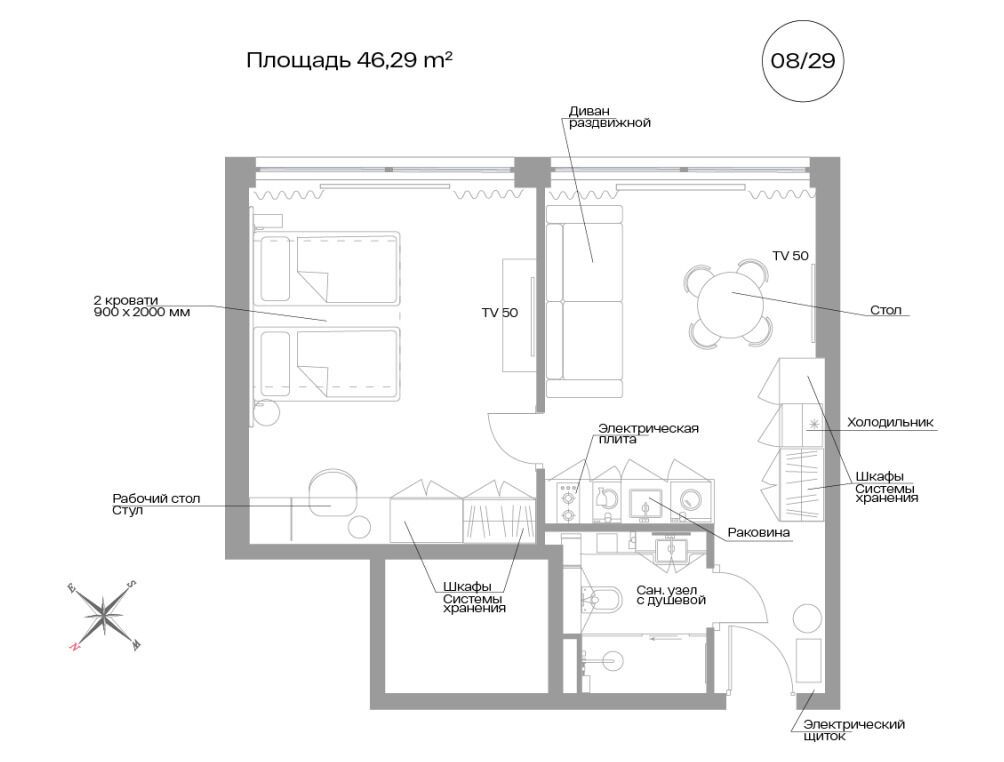 Планировка: 1-комн. квартира 46.30 м² в новостройке Апарт-отель Велл Московский