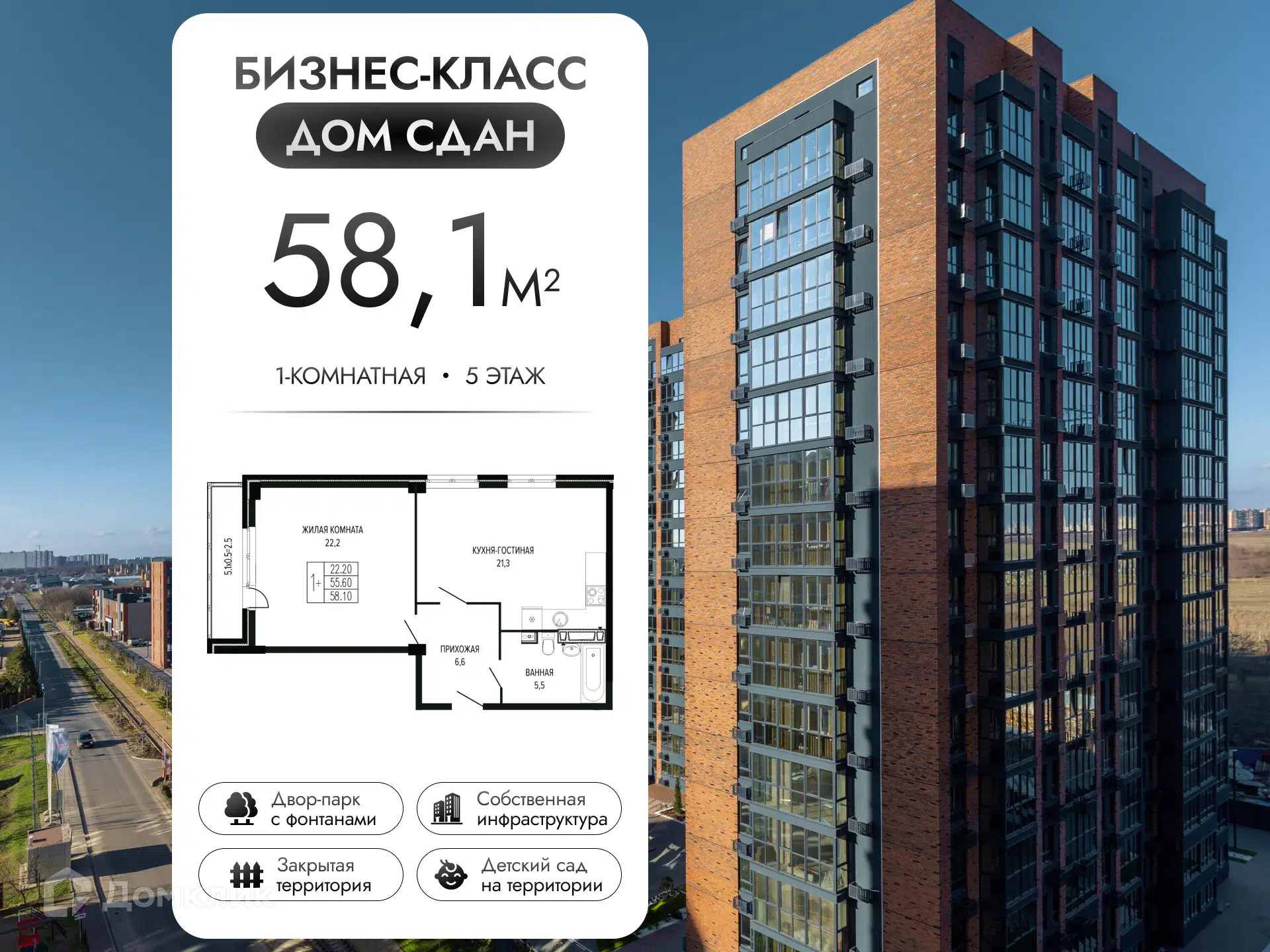 Планировка: 1-комн. квартира 58.10 м² в новостройке Екатерининский парк