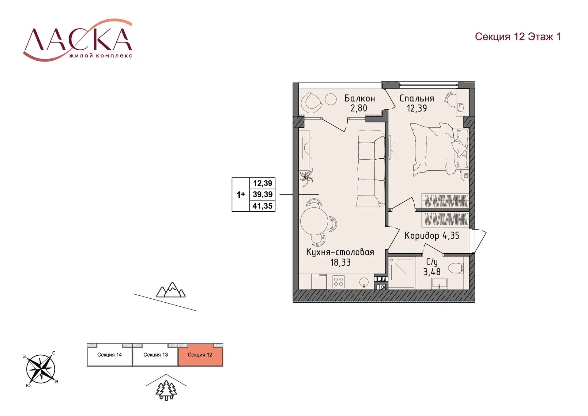Планировка: 1-комн. квартира 39.39 м² в новостройке ЖК Ласка