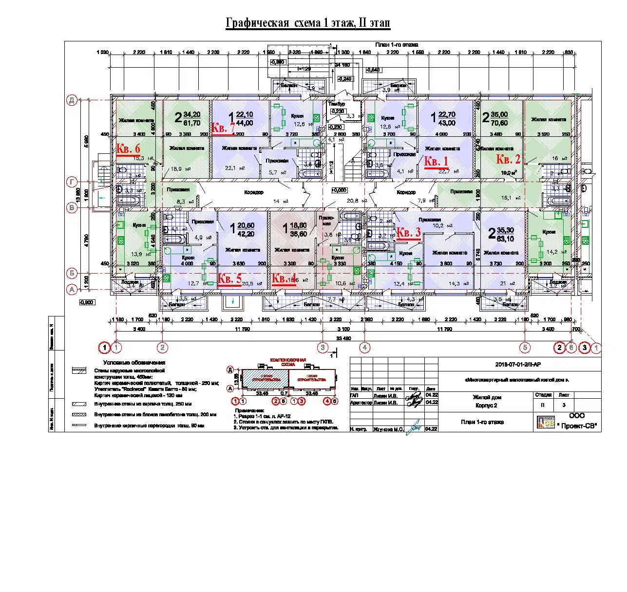 Планировка: 2-комн. квартира 63.10 м² в новостройке ЖК Южный Городок