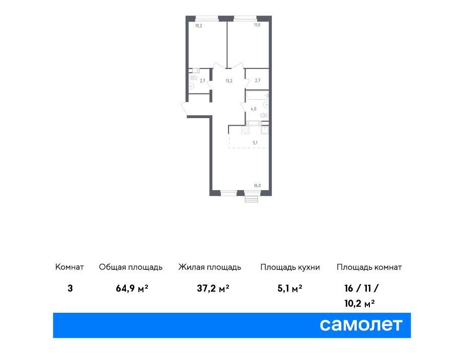Планировка: 2-комн. квартира 64.90 м² в новостройке ЖК Эко Бунино