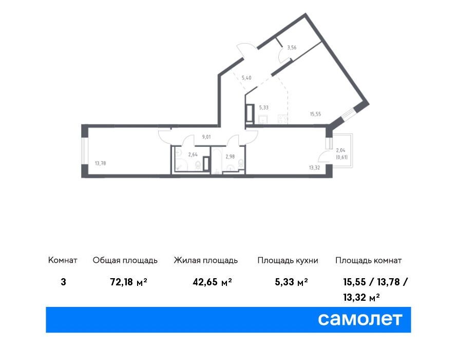 Планировка: 2-комн. квартира 72.18 м² в новостройке ЖК Лаголово