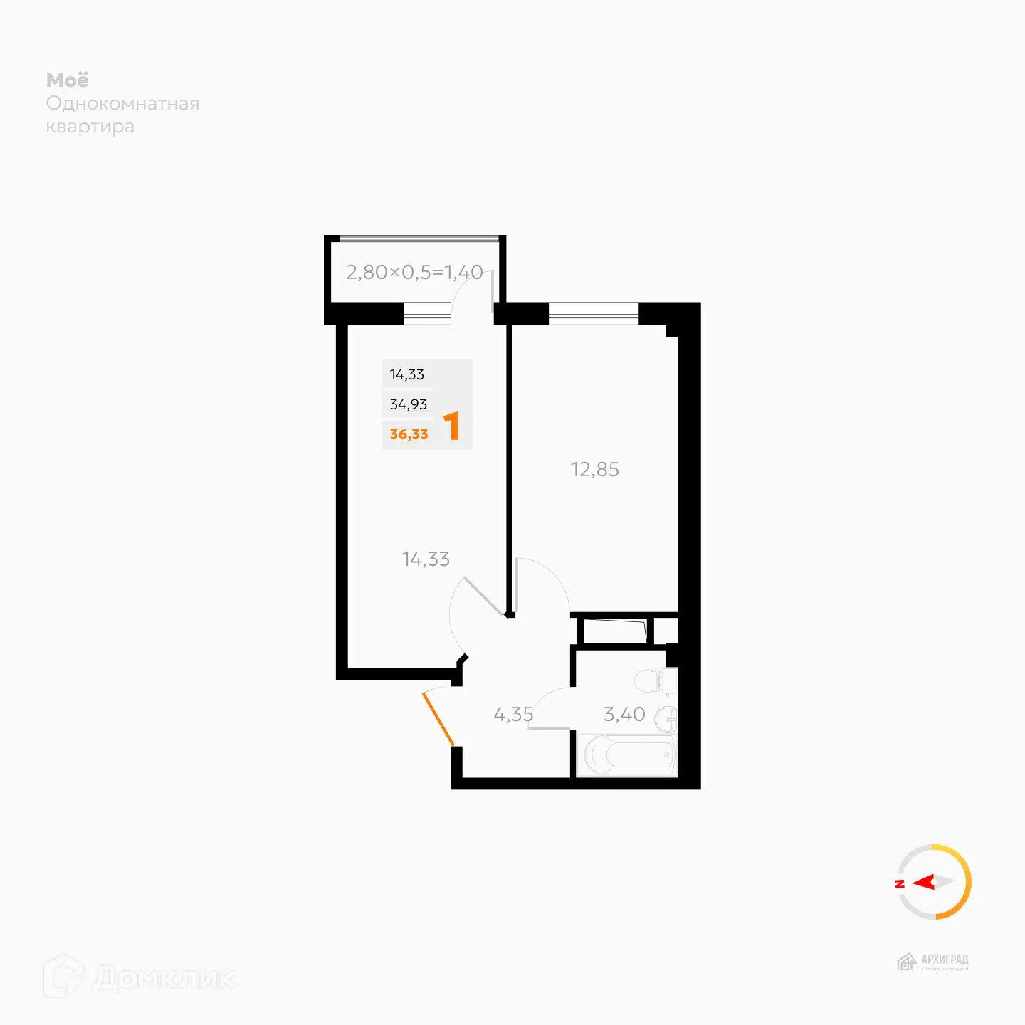 Планировка: 1-комн. квартира 36.85 м² в новостройке Мое