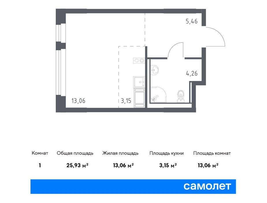 Планировка: Студия 25.93 м² в новостройке Новое Колпино