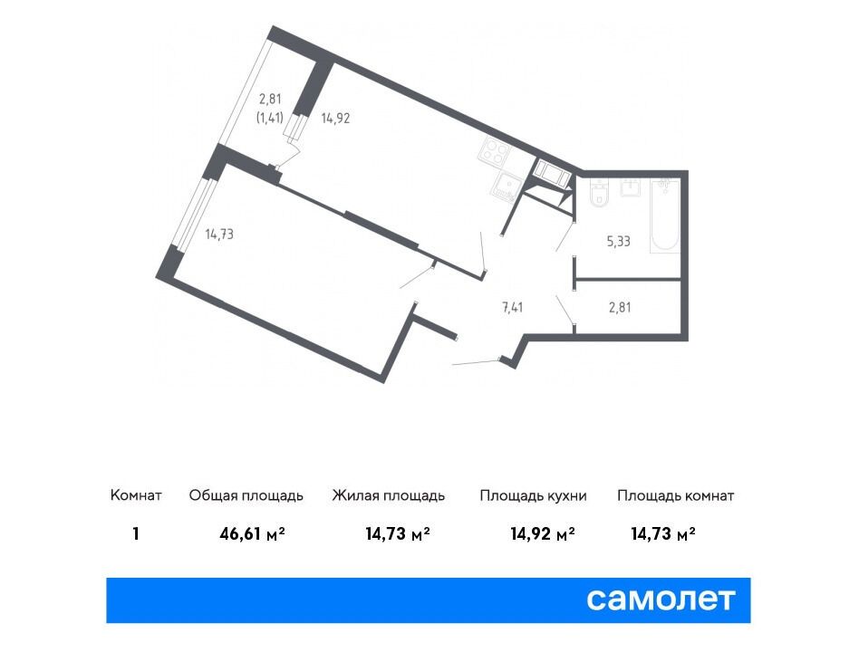 Планировка: 1-комн. квартира 46.61 м² в новостройке Сандэй