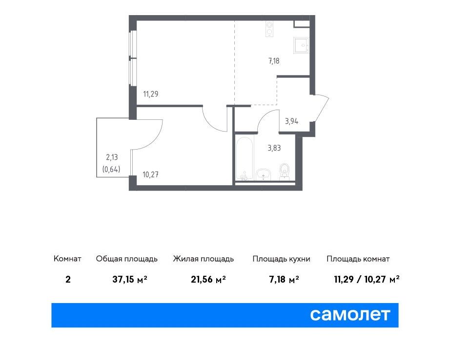 Планировка: 1-комн. квартира 37.15 м² в новостройке ЖК Остафьево