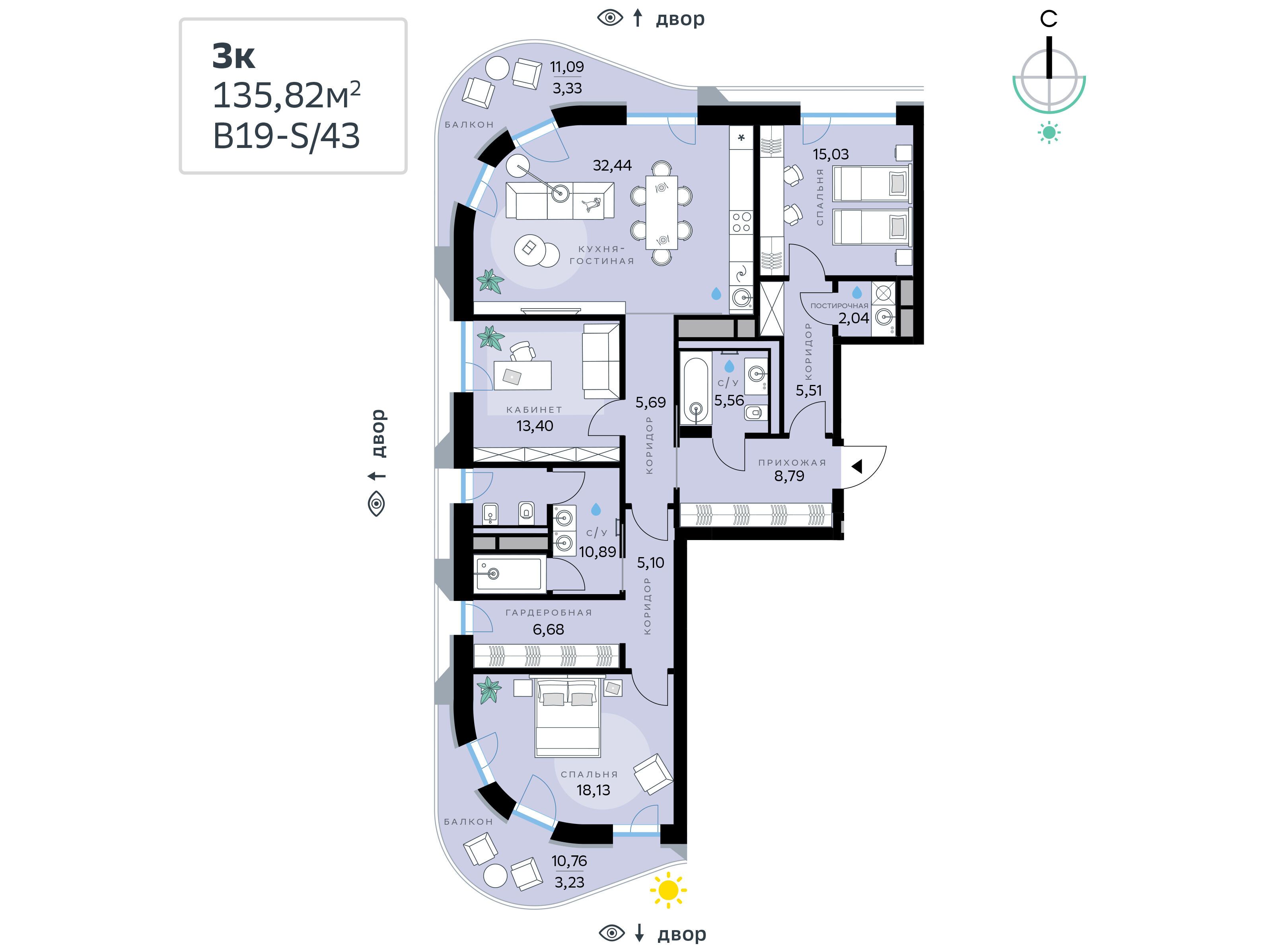 Планировка: 3-комн. квартира 135.82 м² в новостройке ЖК СберСити