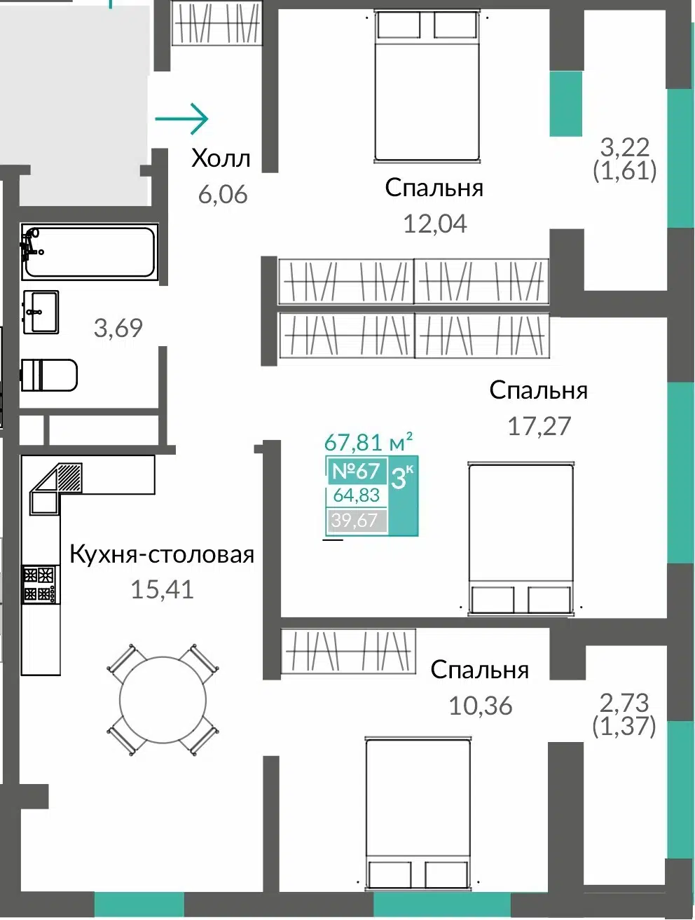 Планировка: 3-комн. квартира 67.81 м² в новостройке Шалфей
