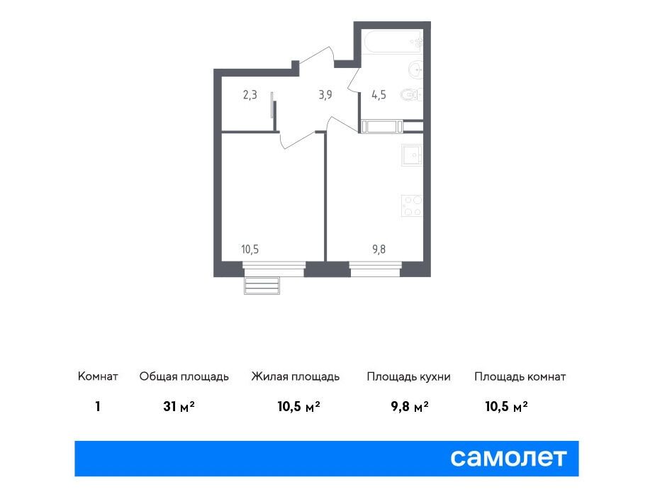 Планировка: 1-комн. квартира 31.00 м² в новостройке ЖК Эко Бунино