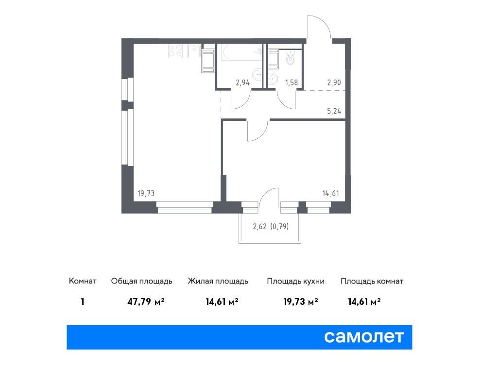 Планировка: 1-комн. квартира 47.79 м² в новостройке Новое Колпино