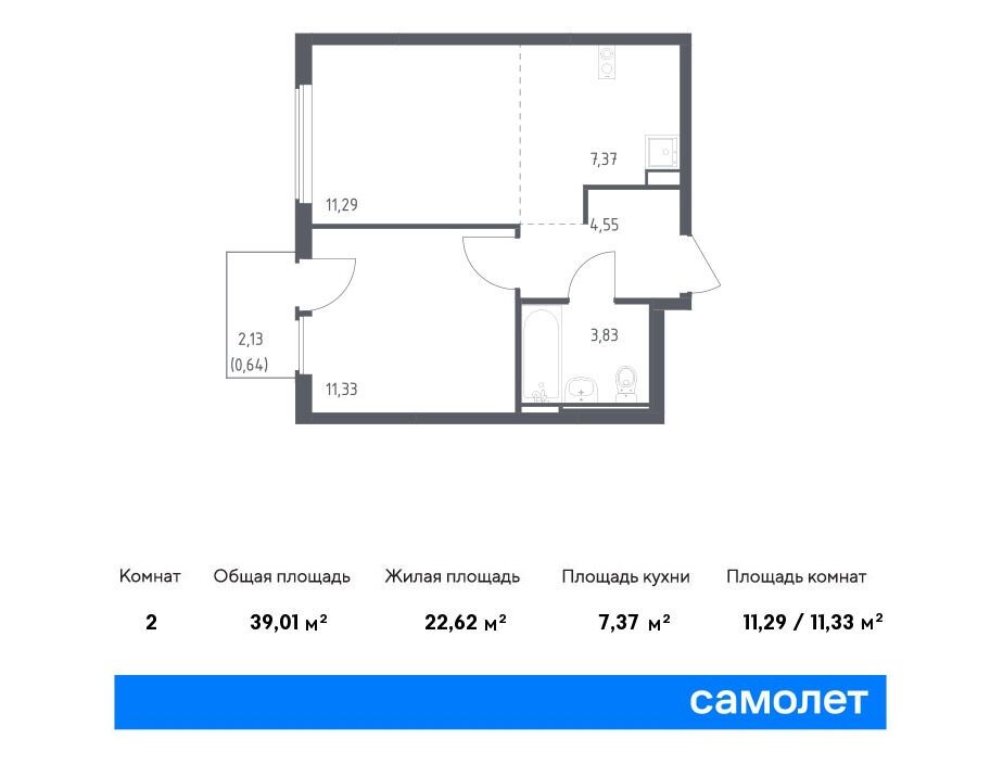 Планировка: 1-комн. квартира 39.01 м² в новостройке ЖК Остафьево