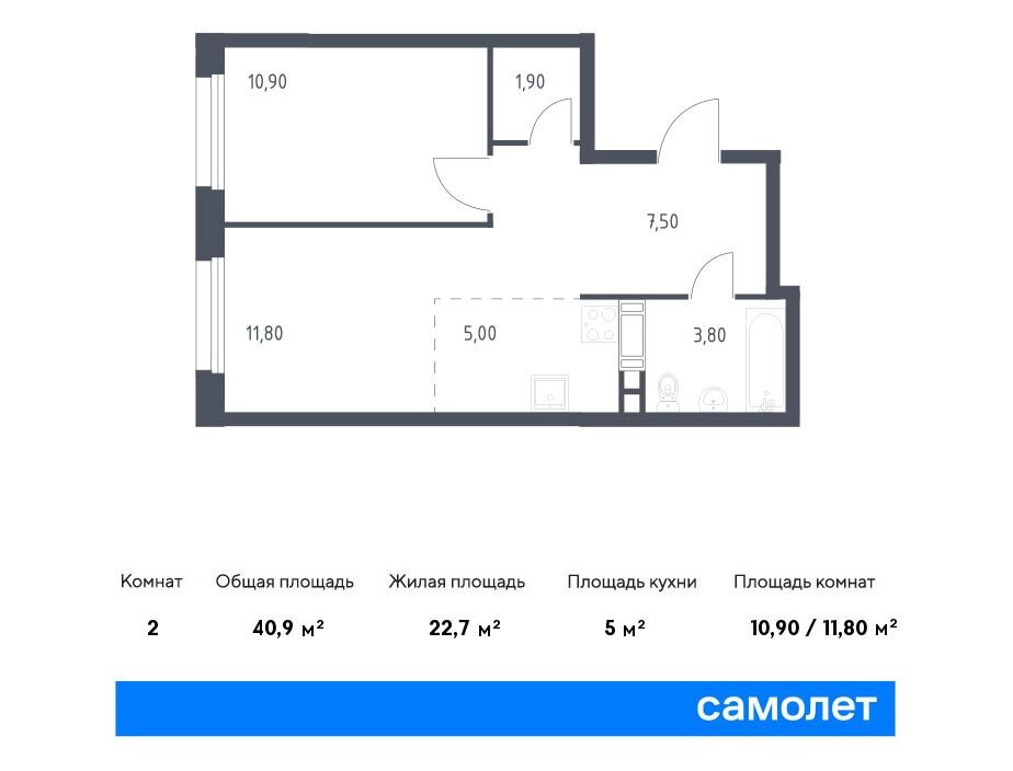 Планировка: 1-комн. квартира 40.90 м² в новостройке ЖК Эко Бунино