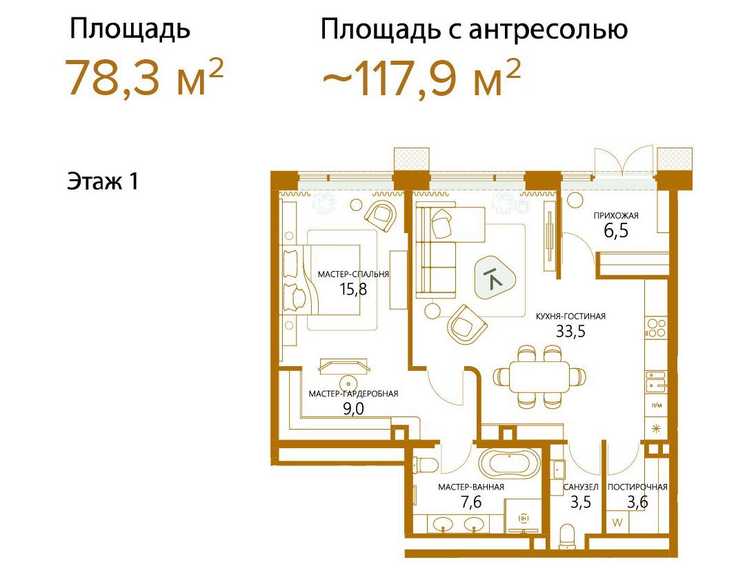Планировка: 1-комн. квартира 78.30 м² в новостройке Шампайн
