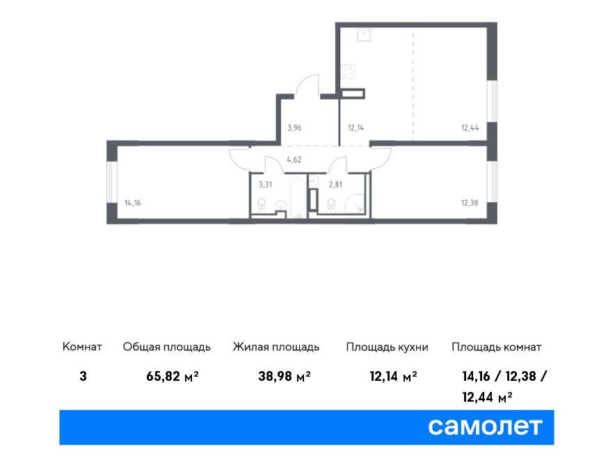 Планировка: 2-комн. квартира 65.82 м² в новостройке Лаголово