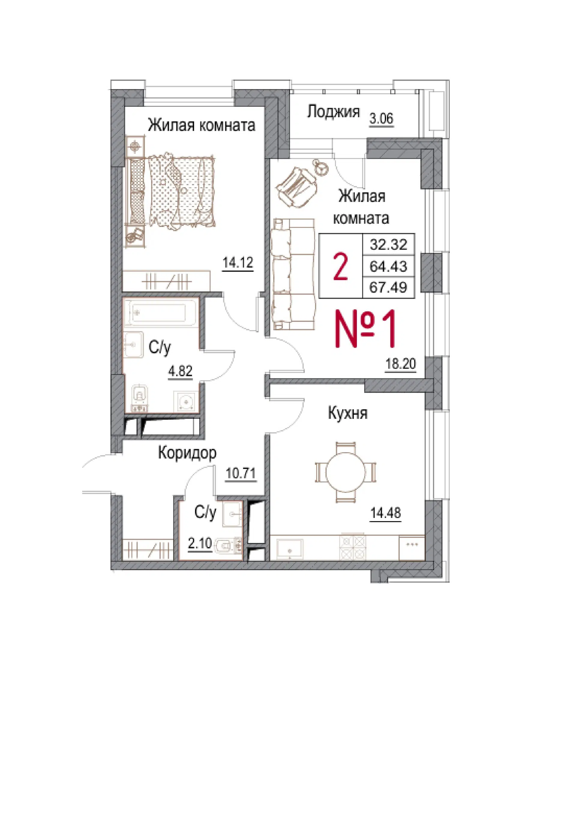 Планировка: 2-комн. квартира 69.70 м² в новостройке Солнечная Долина