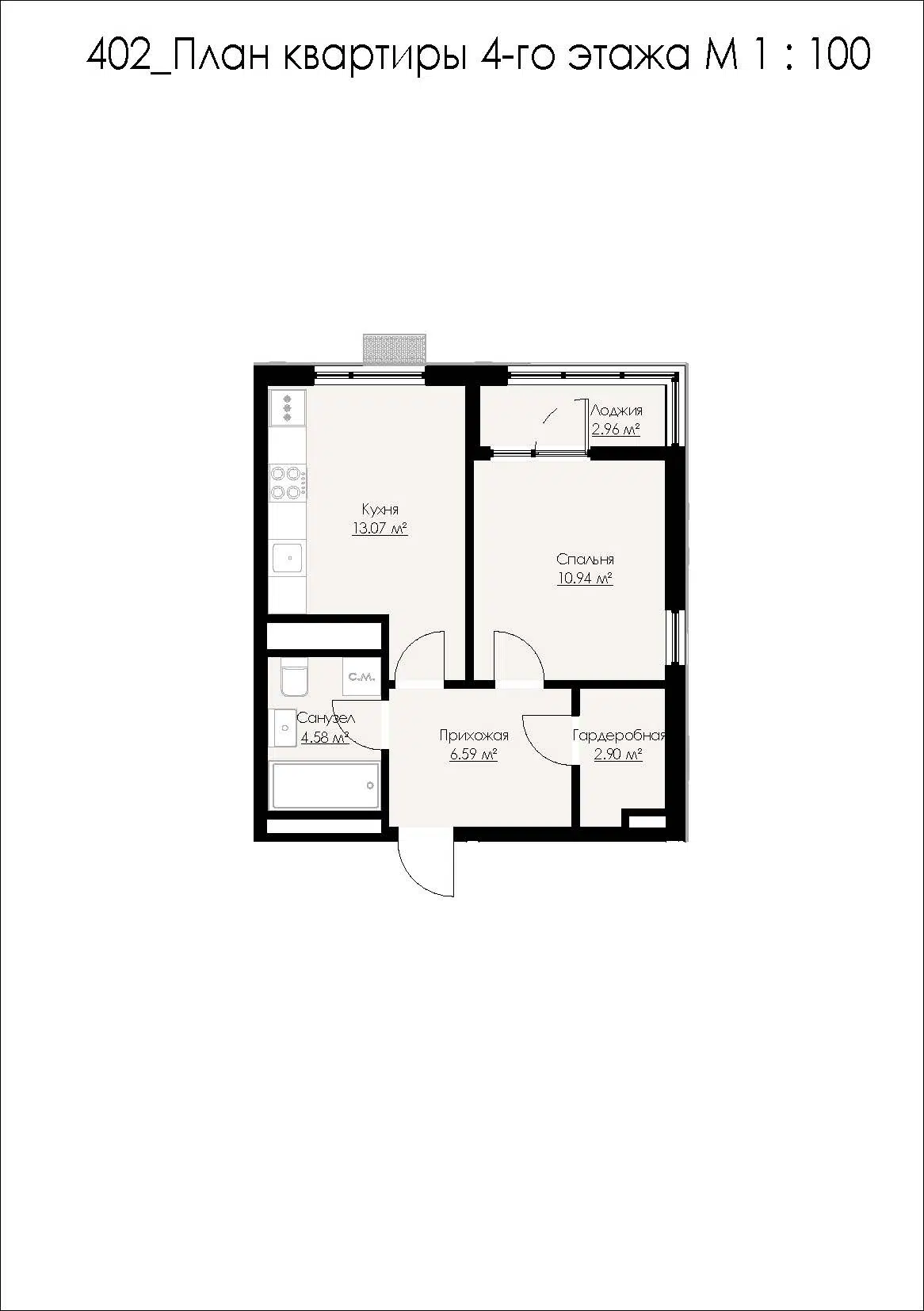 Планировка: 1-комн. квартира 41.04 м² в новостройке ЖК по ш. Севастопольское