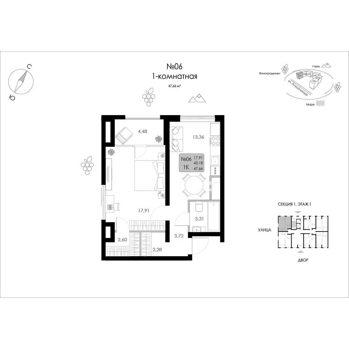 Планировка: 1-комн. квартира 47.66 м² в новостройке Долина Роз
