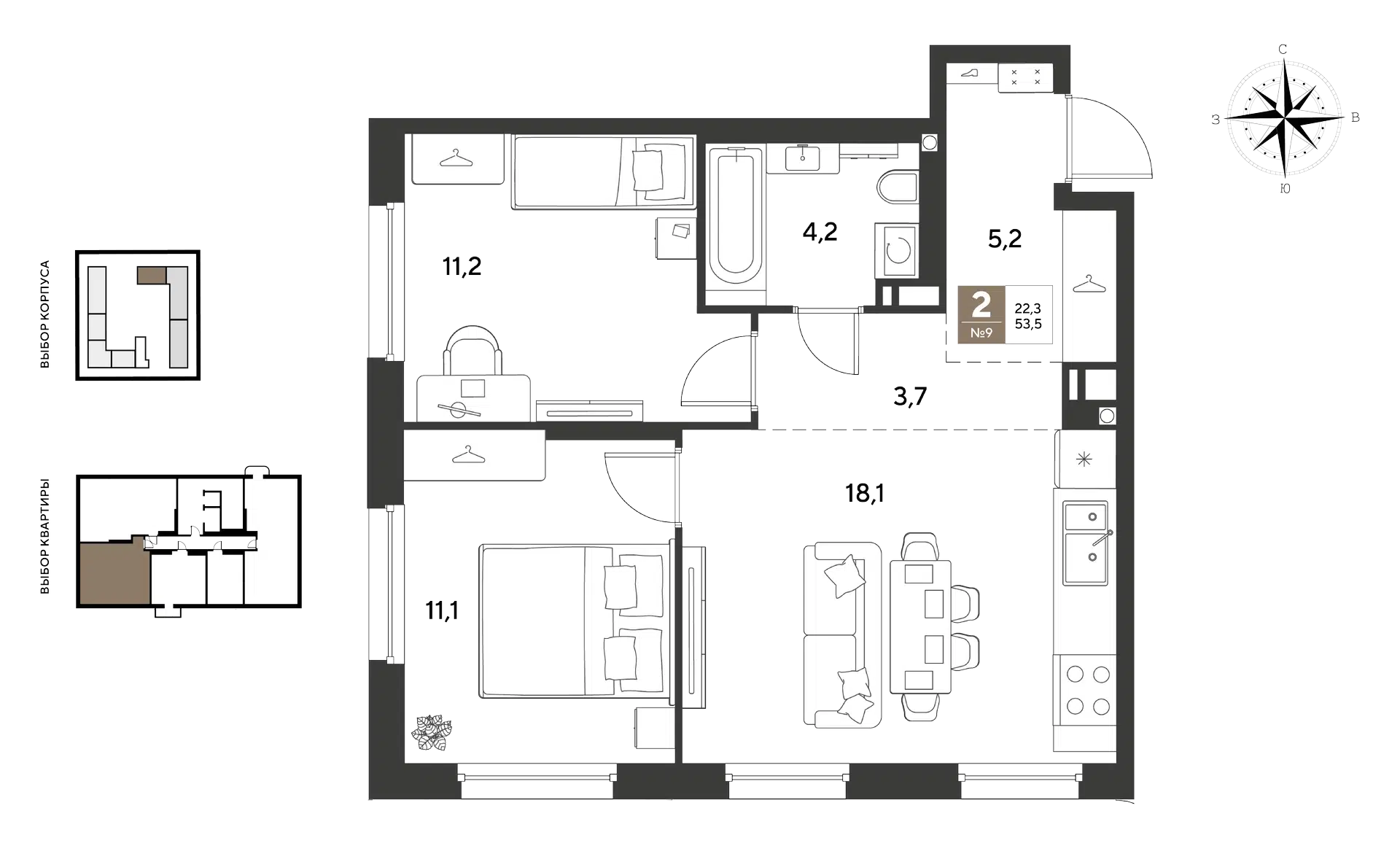 Планировка: 2-комн. квартира 53.50 м² в новостройке ЖК Грейд