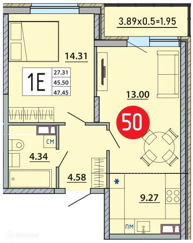 Планировка: 1-комн. квартира 47.45 м² в новостройке ЖК Любимый дом Адыгейск