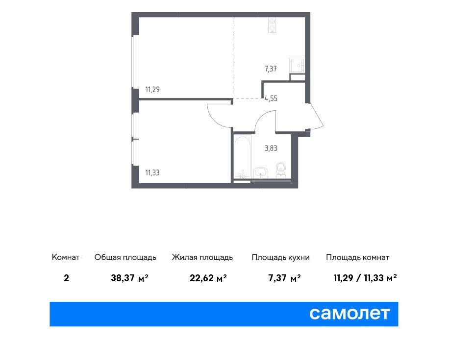 Планировка: 1-комн. квартира 38.37 м² в новостройке ЖК Остафьево