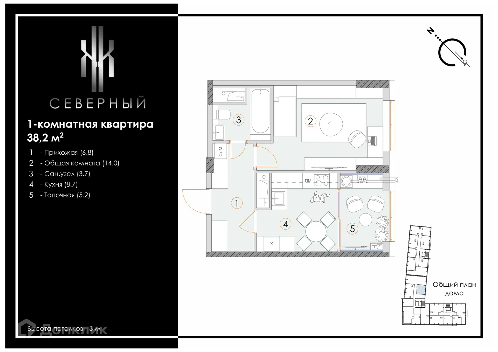 Планировка: 1-комн. квартира 38.20 м² в новостройке Северный