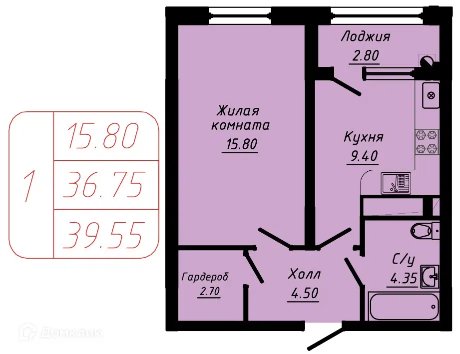 Планировка: 1-комн. квартира 39.55 м² в новостройке 40 лет Октября