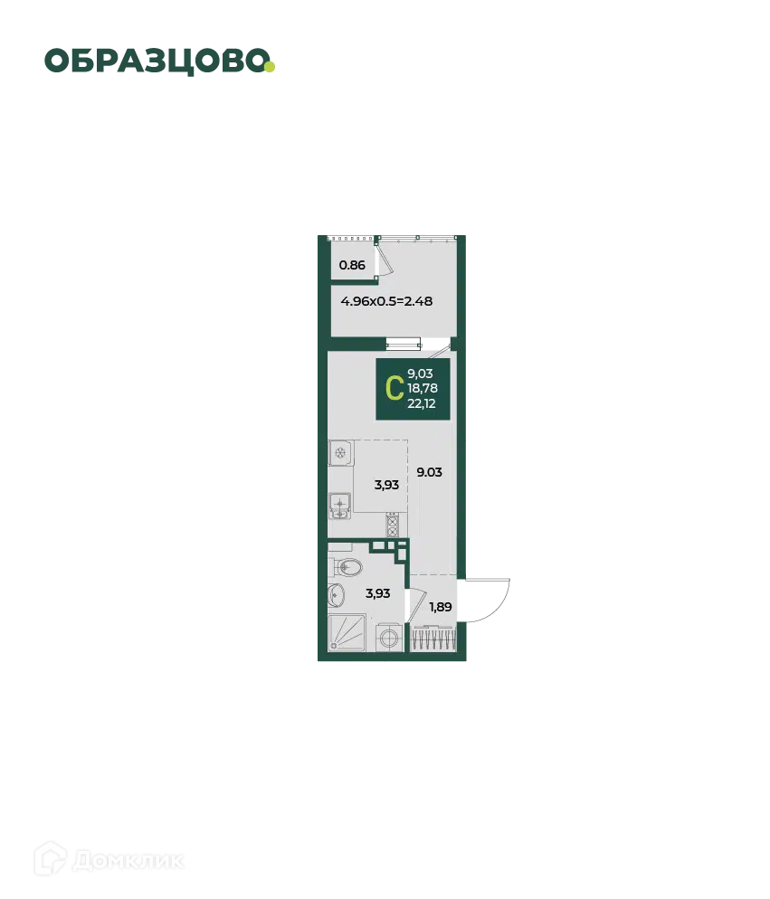 Планировка: Студия 23.40 м² в новостройке Образцово 1 очередь