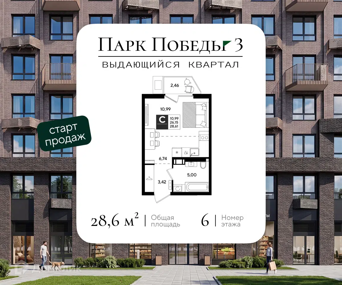 Планировка: Студия 28.61 м² в новостройке Парк Победы 3