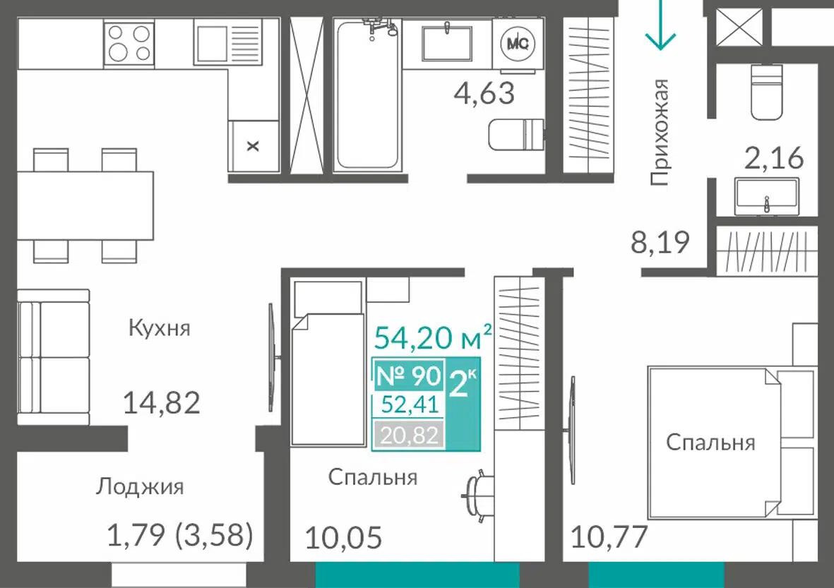 Планировка: 2-комн. квартира 52.41 м² в новостройке ЖК Видный