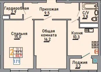 Планировка: 2-комн. квартира 60.90 м² в новостройке Октябрьский