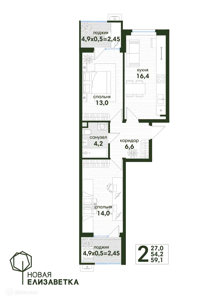 Планировка: 2-комн. квартира 58.75 м² в новостройке Новая Елизаветка