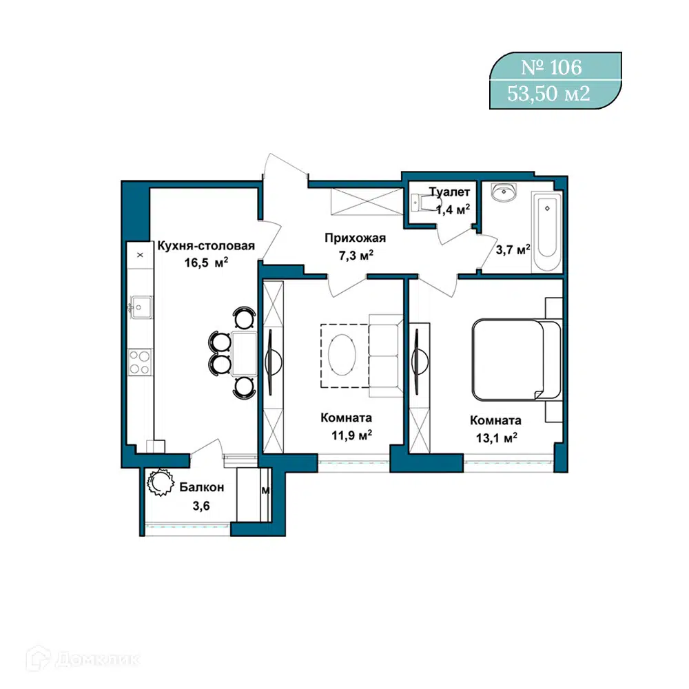 Планировка: 2-комн. квартира 53.50 м² в новостройке Клубный дом Азимут
