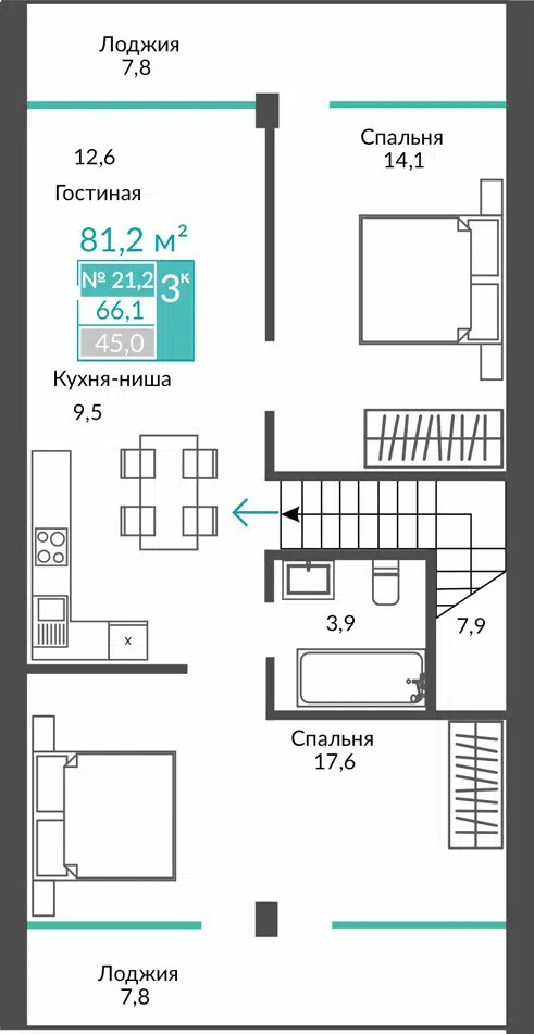 Планировка: 3-комн. квартира 81.20 м² в новостройке Апарт комплекс Удачное