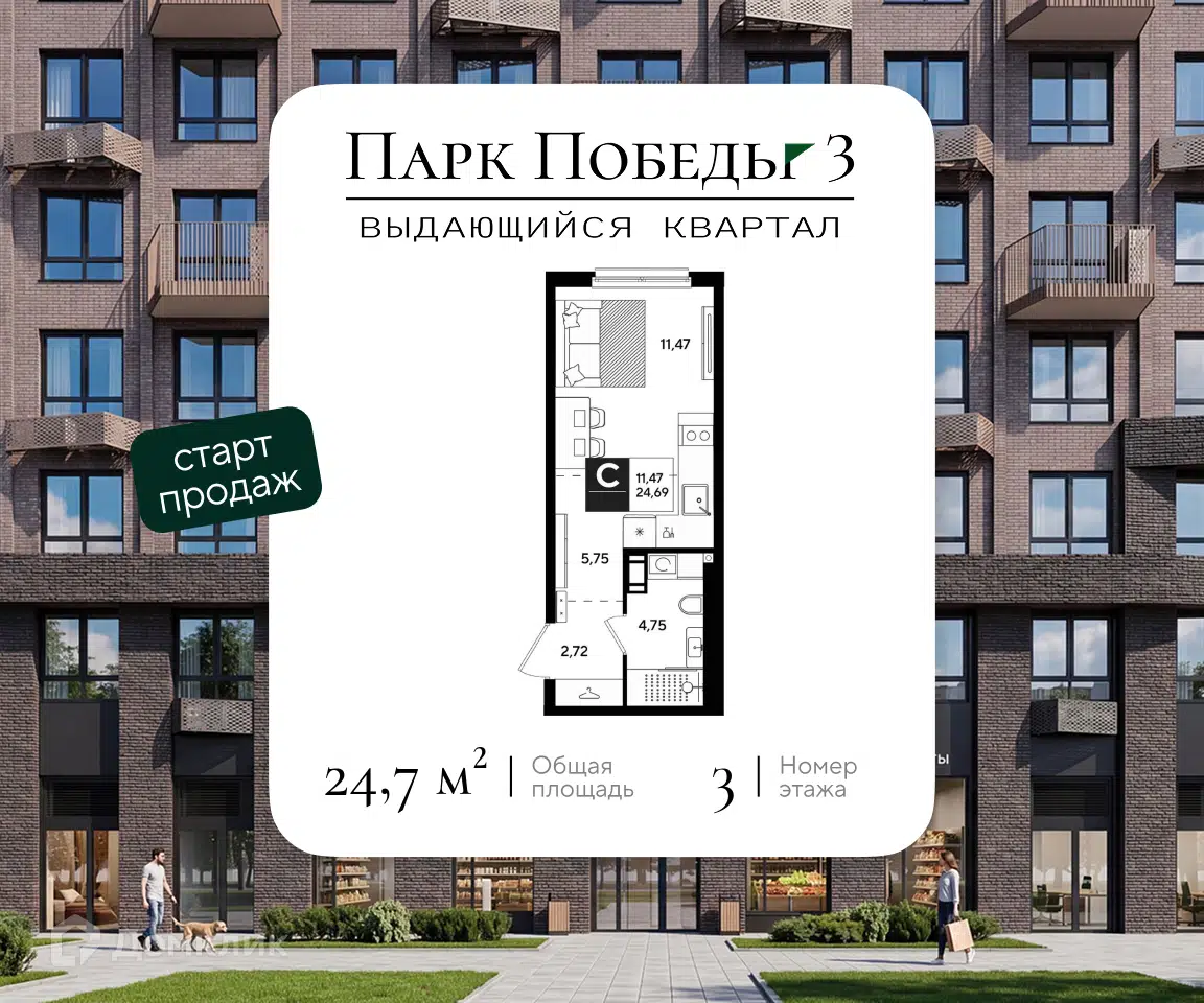 Планировка: Студия 24.69 м² в новостройке Парк Победы 3