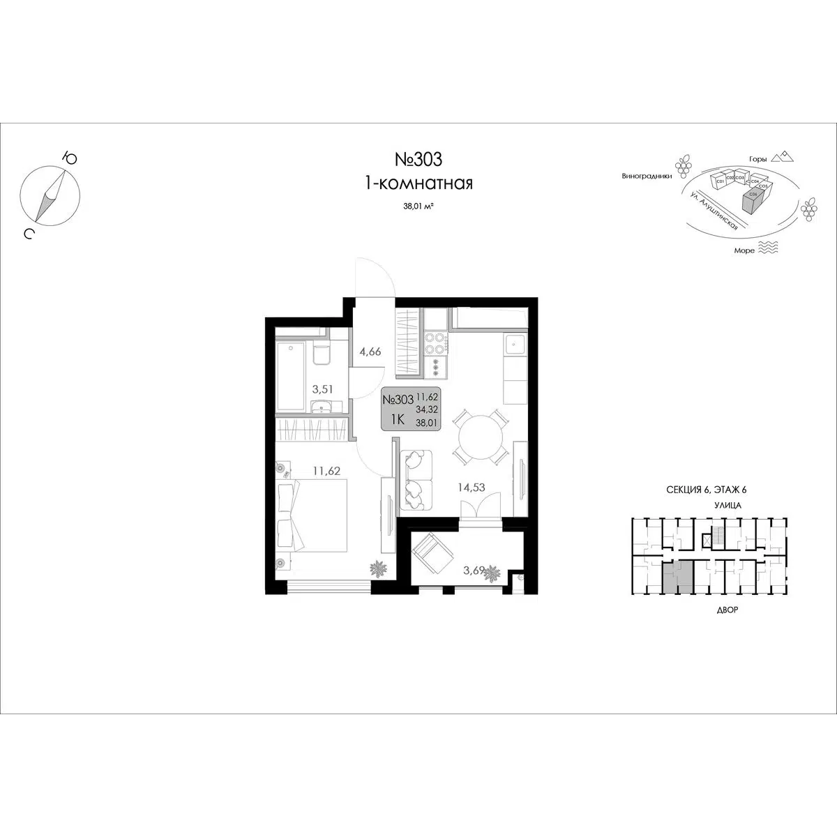 Планировка: 1-комн. квартира 38.01 м² в новостройке Долина Роз
