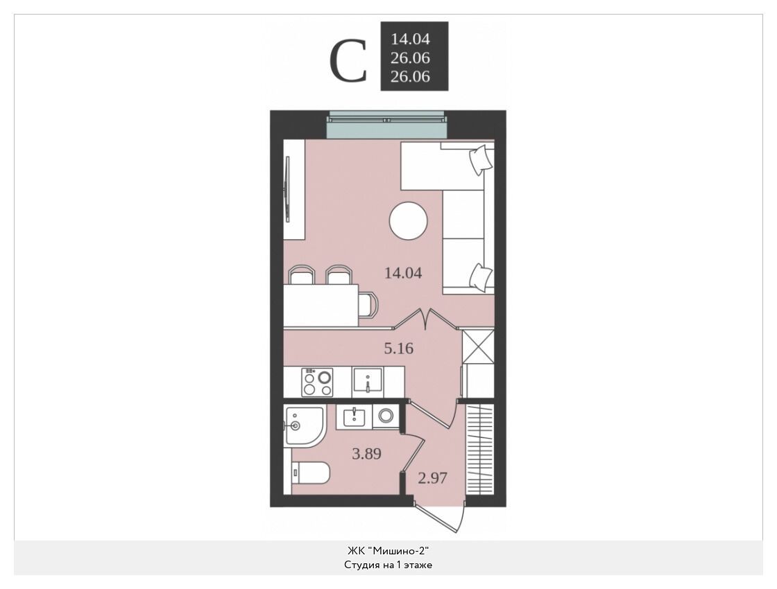 Планировка: Студия 26.06 м² в новостройке Мишино-2