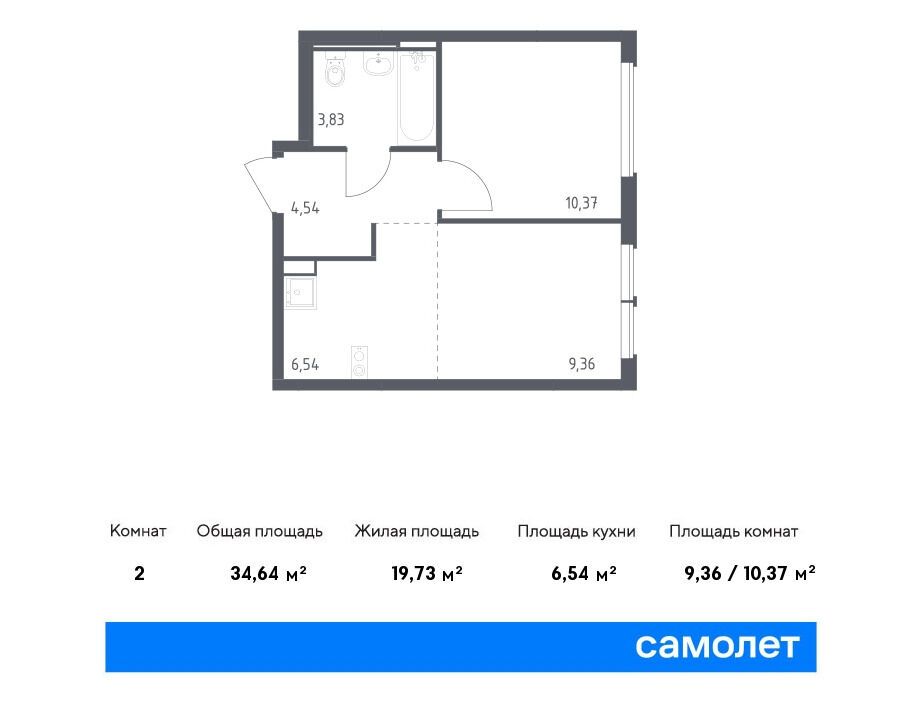Планировка: 1-комн. квартира 34.64 м² в новостройке Остафьево