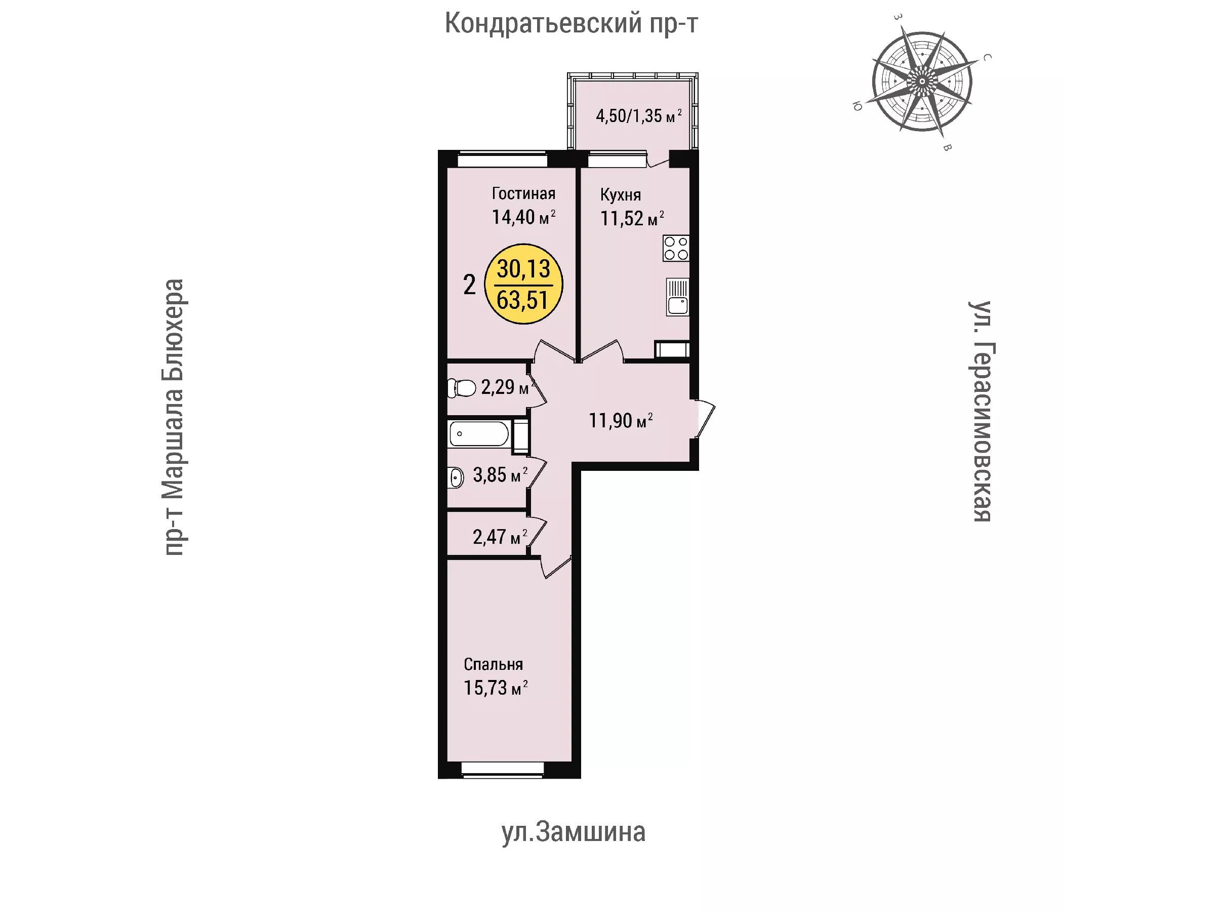 Планировка: 2-комн. квартира 63.51 м² в новостройке Уют