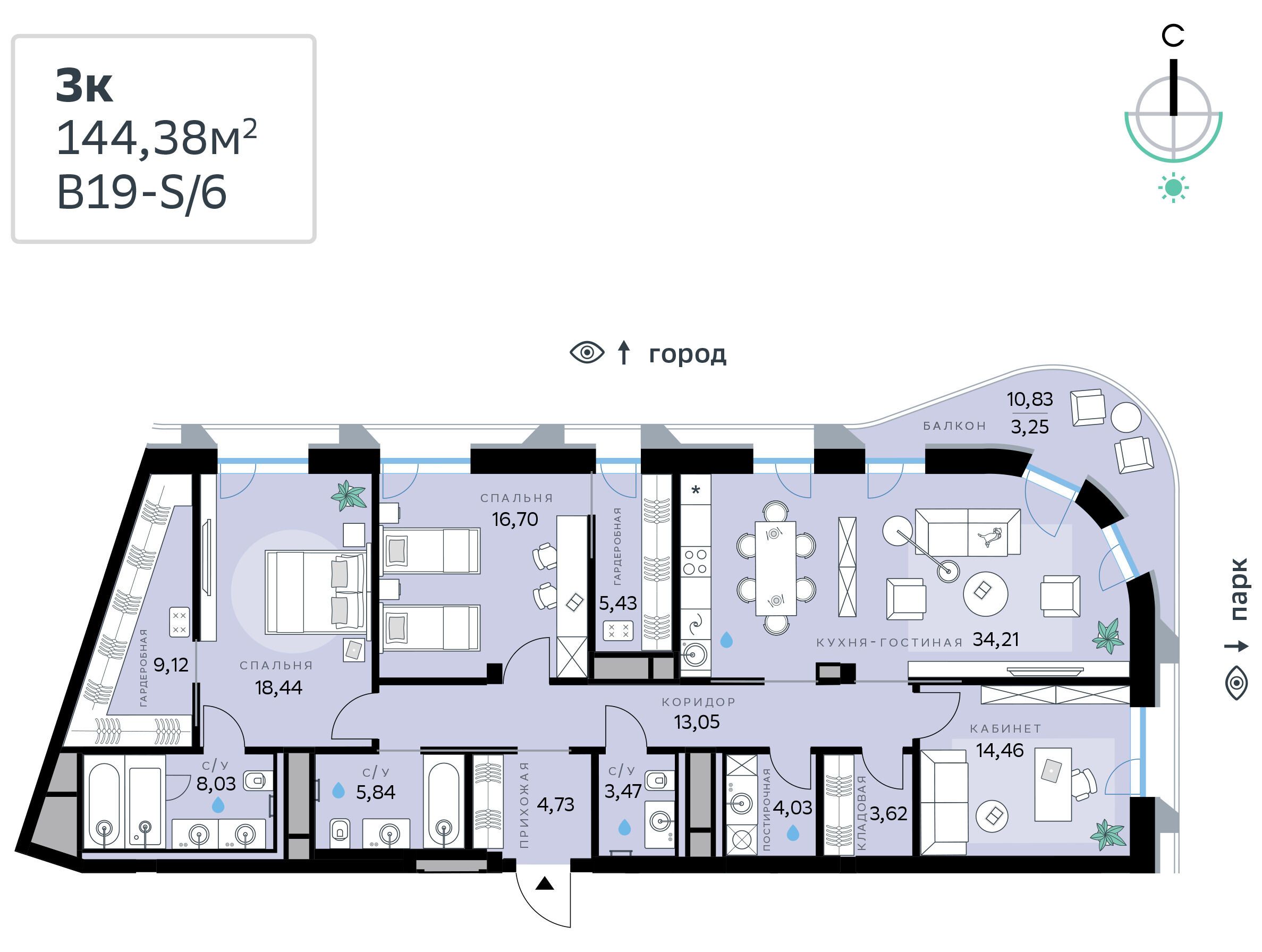 Планировка: 3-комн. квартира 144.38 м² в новостройке ЖК СберСити