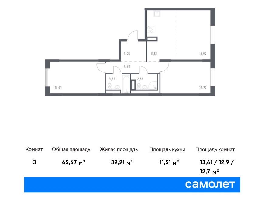Планировка: 2-комн. квартира 65.67 м² в новостройке ЖК Лаголово