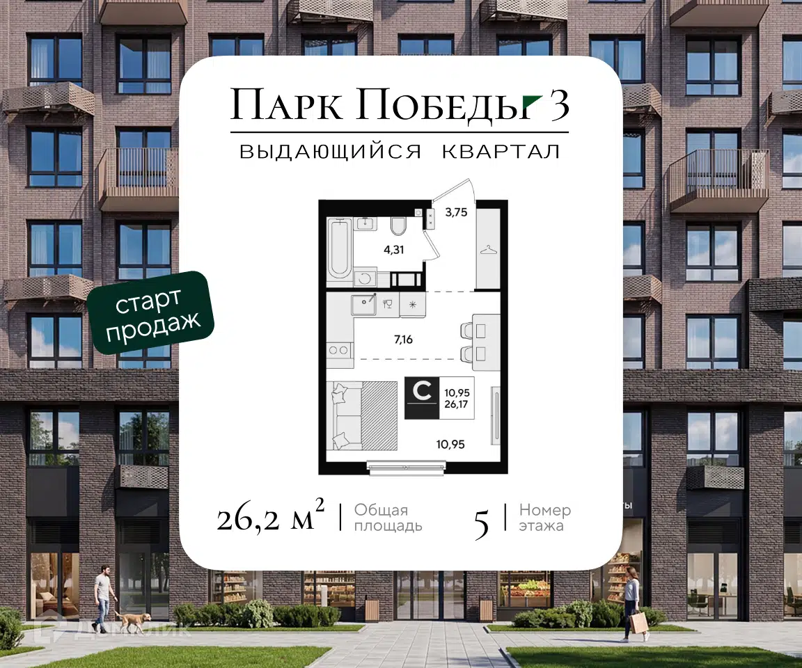 Планировка: Студия 26.17 м² в новостройке Парк Победы 3