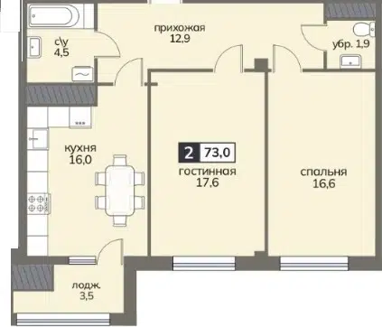 Планировка: 2-комн. квартира 73.00 м² в новостройке Серов