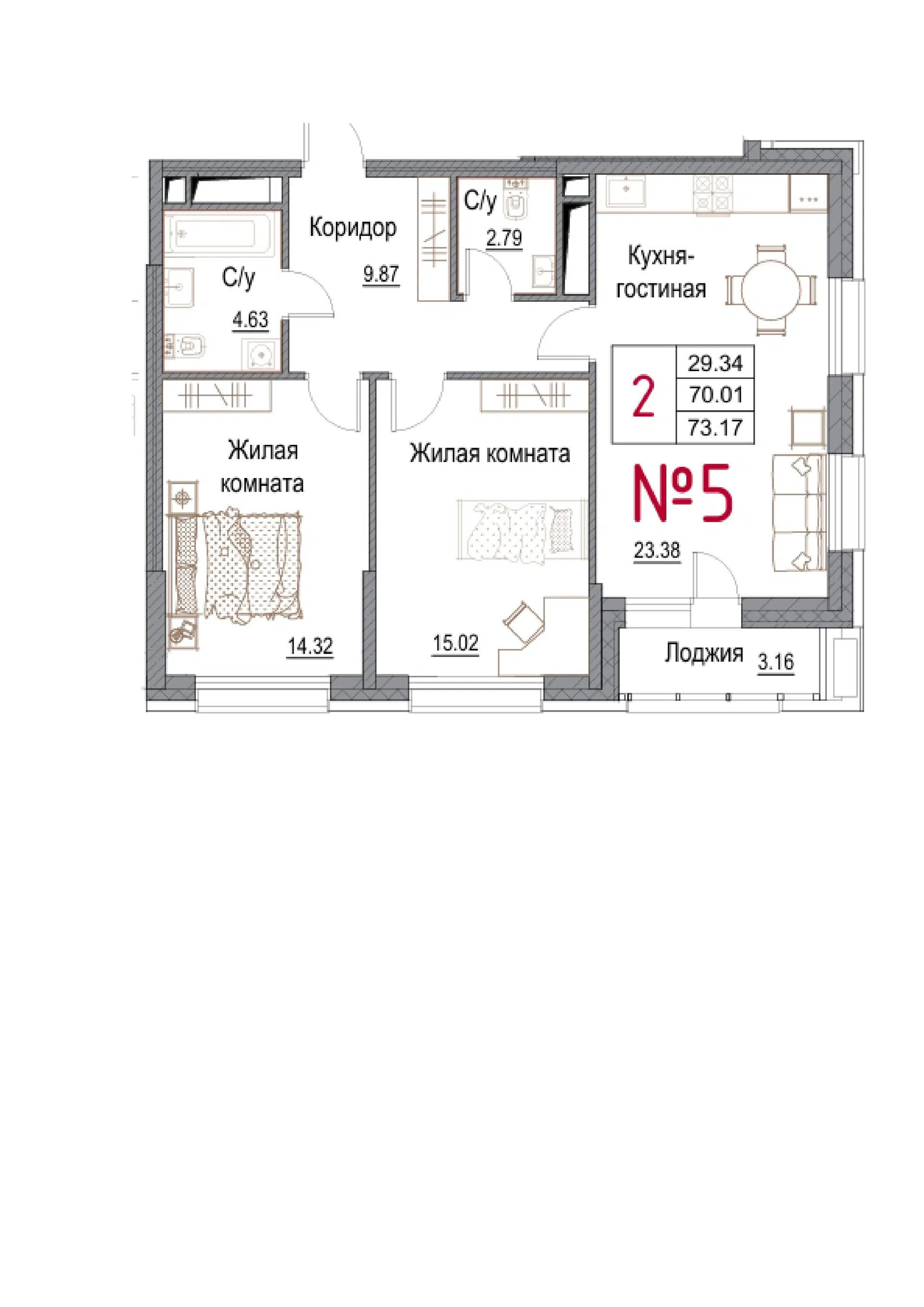 Планировка: 2-комн. квартира 71.80 м² в новостройке Солнечная Долина