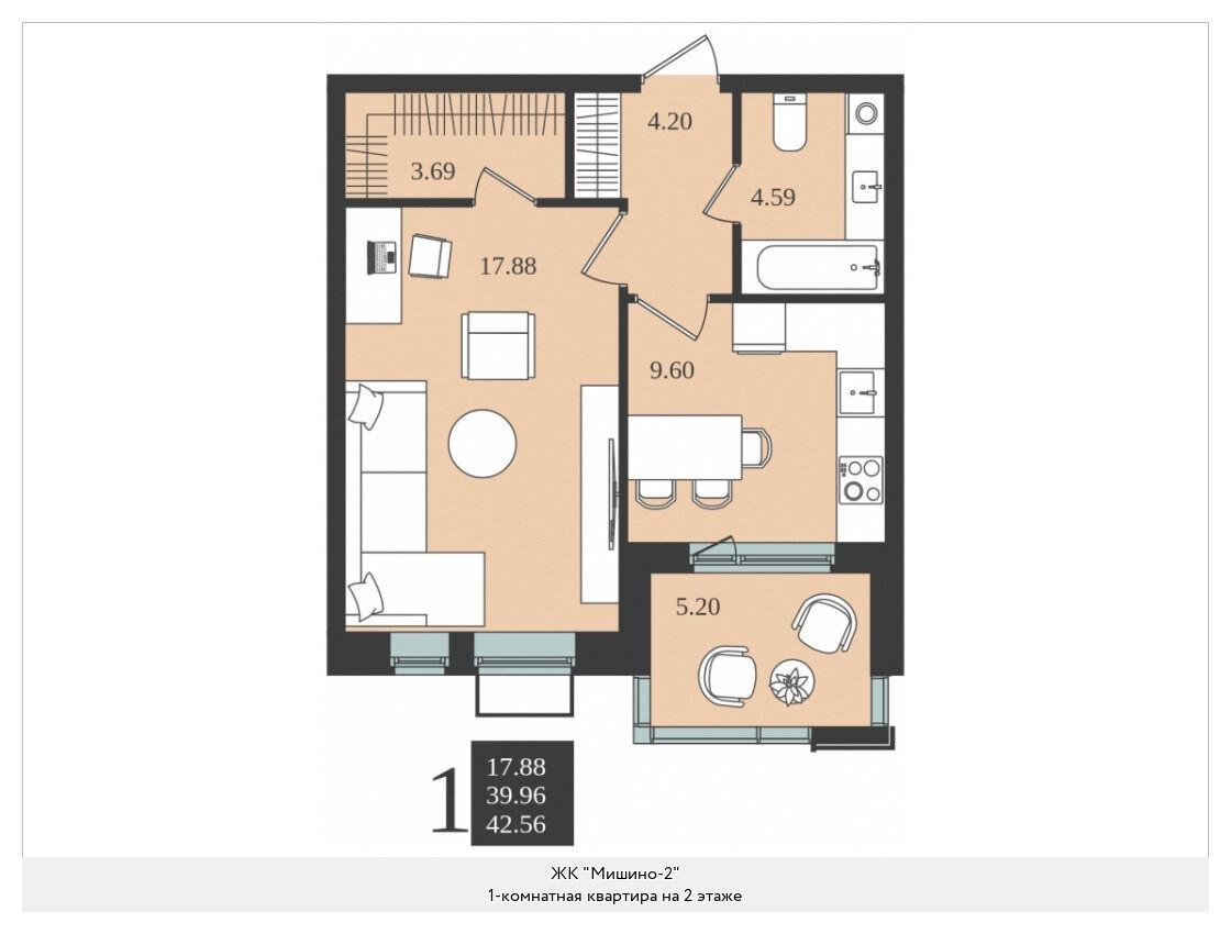 Планировка: 1-комн. квартира 42.56 м² в новостройке ЖК Мишино-2