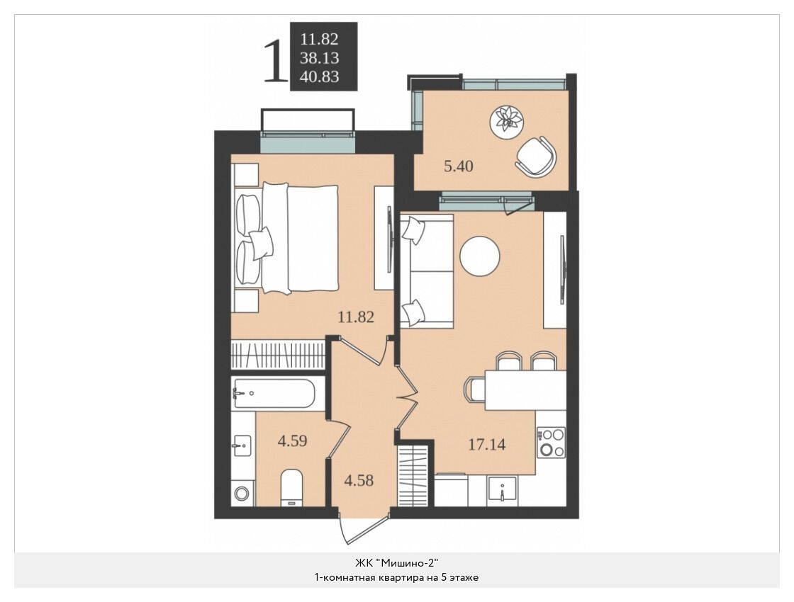 Планировка: 1-комн. квартира 40.83 м² в новостройке Мишино-2