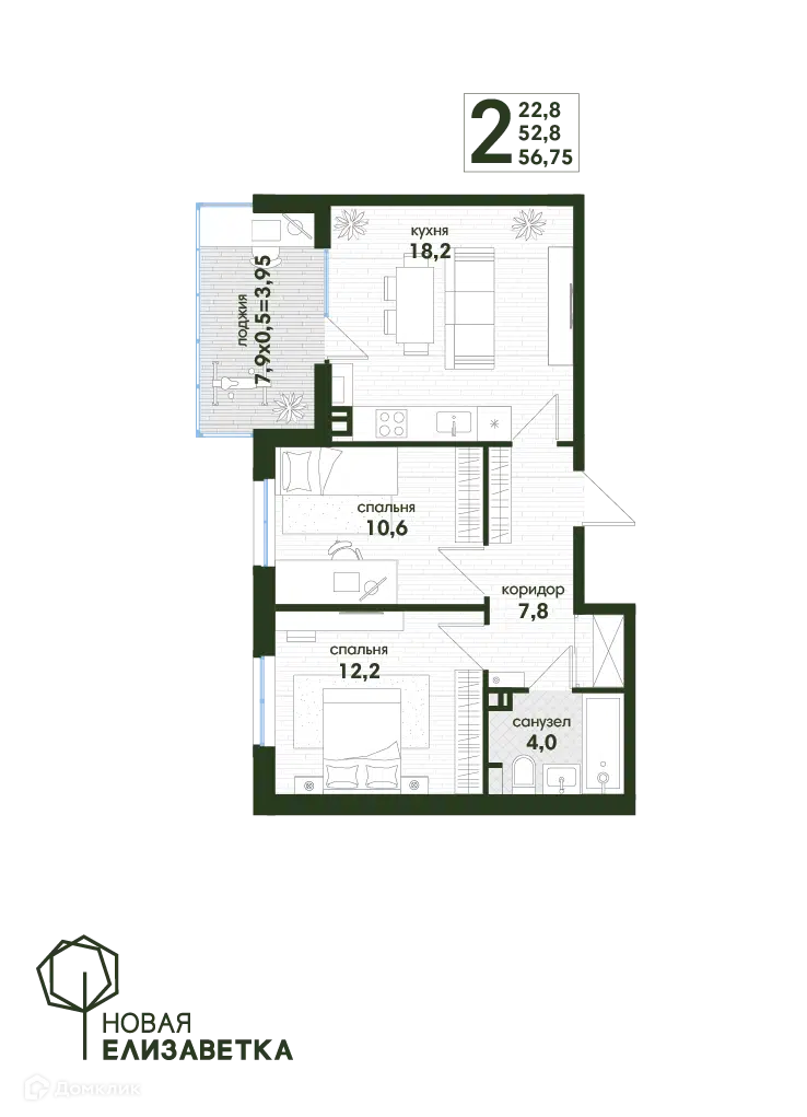 Планировка: 2-комн. квартира 57.25 м² в новостройке Новая Елизаветка