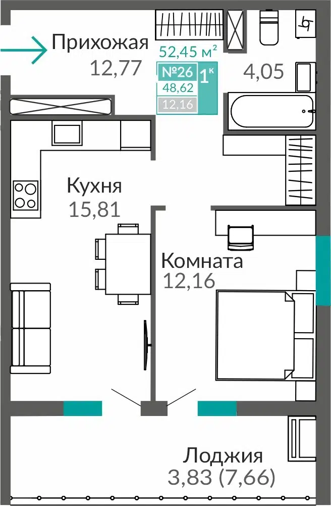 Планировка: 1-комн. квартира 48.62 м² в новостройке Горизонты-3