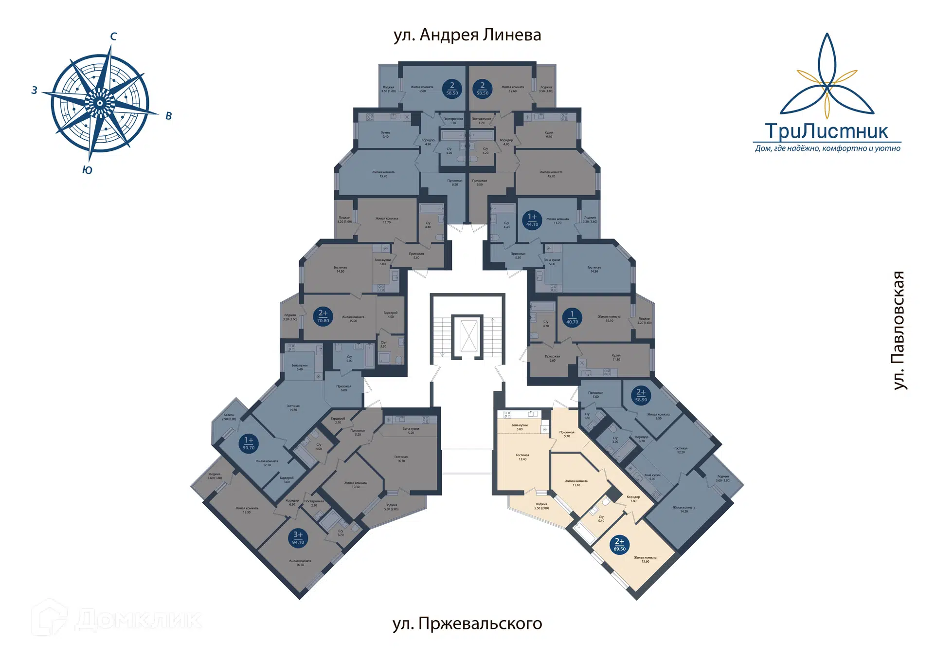 Планировка: 2-комн. квартира 66.75 м² в новостройке Трилистник