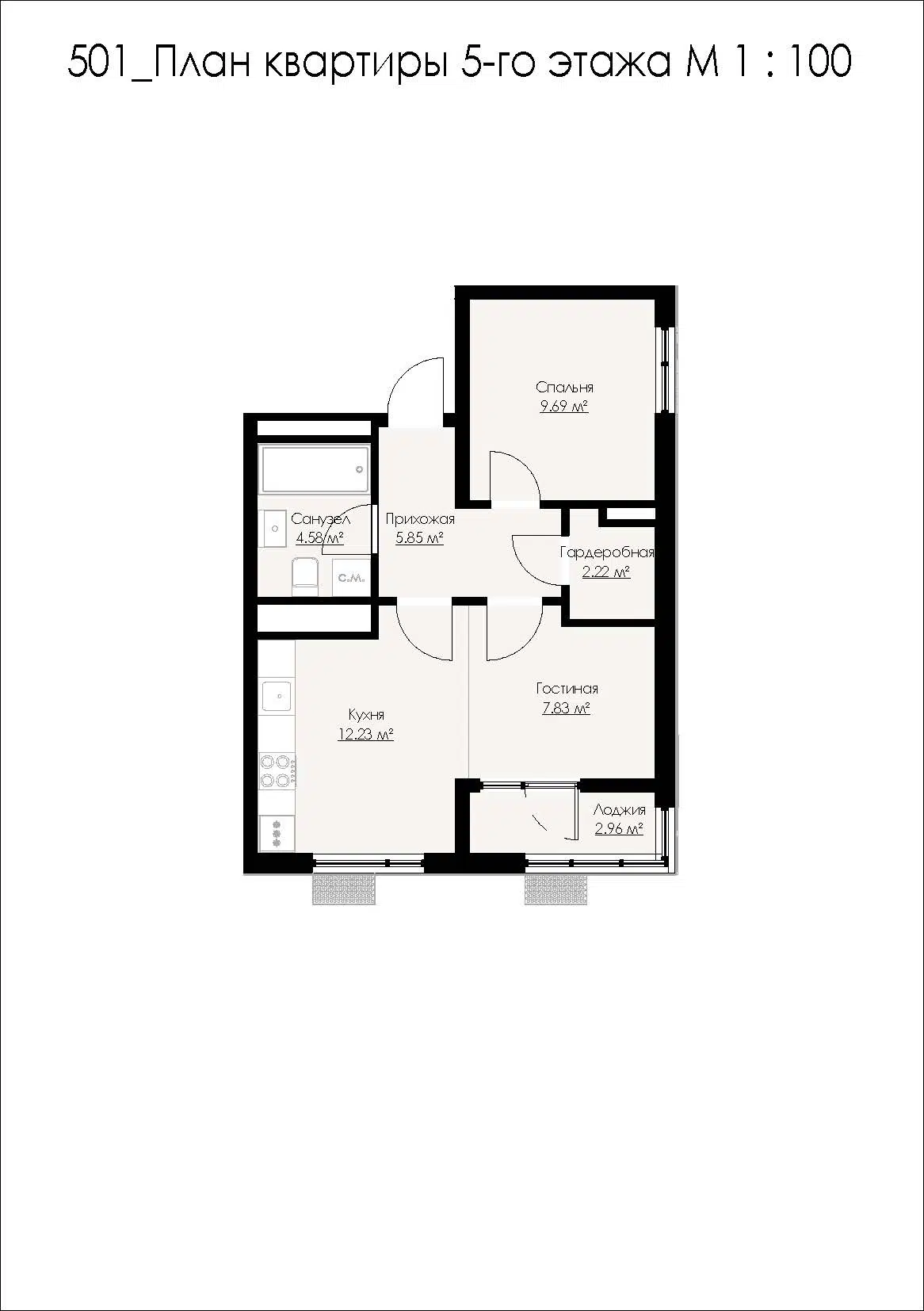 Планировка: 2-комн. квартира 45.35 м² в новостройке ЖК по ш. Севастопольское