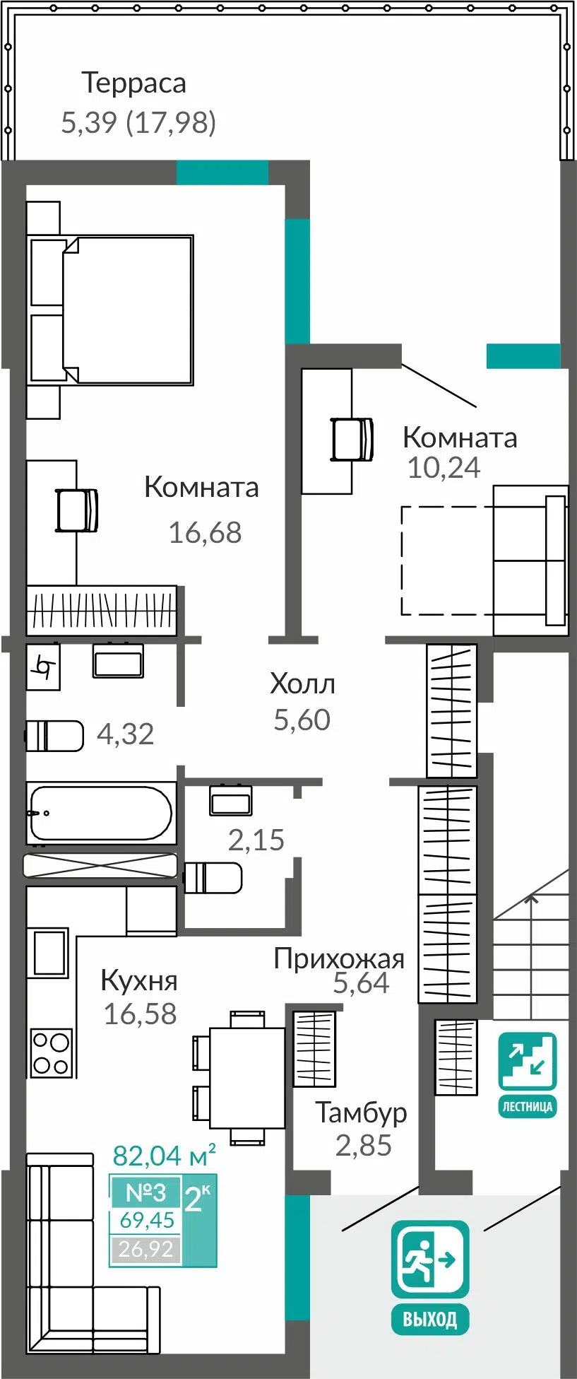 Планировка: 2-комн. квартира 69.45 м² в новостройке Горизонты-3